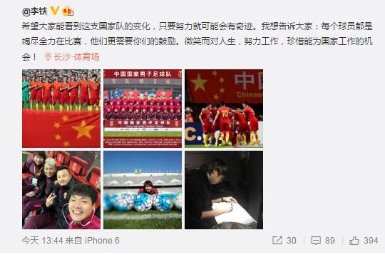 不久之后，他们还将续约姆希塔良和迪马尔科。